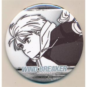 WIND BREAKER あたりつき ラッキー缶バッジBOX 梶蓮 C : らしんばん 