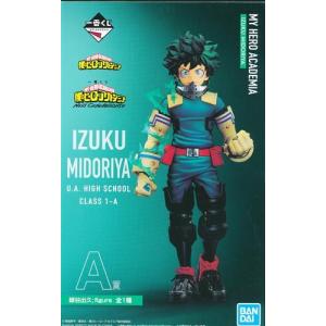 一番くじ 僕のヒーローアカデミア NEXT GENERATIONS 2 A賞 緑谷出久