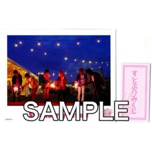 すとぷり すとぷりポラ風ブロマイドくじ 集合 A すとろべりーぷりんす