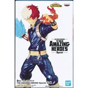 未開封僕のヒーローアカデミア THE AMAZING HEROES vol.20 相澤消太