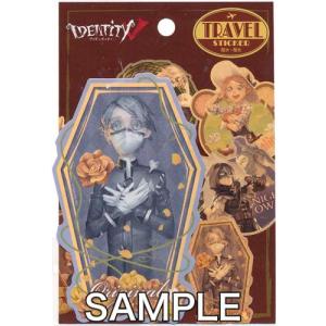 Identity V 第五人格 トラベルステッカー 2 4.納棺師 アイデンティティファイブ IdentityV 第5人格