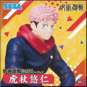 呪術廻戦 ちょこのせ プレミアムフィギュア "虎杖悠仁"