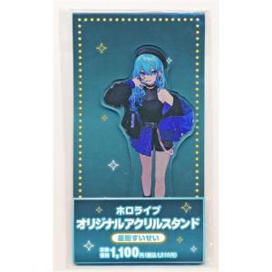 ホロライブ 誕生日記念2024 The Gamer JacketRyS(ジャケット) IRyS