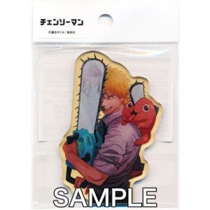 グルマンディーズ バンダイ チェンソーマン キャラスタムステッカー BIG デンジ BCSM-04B ホワイト