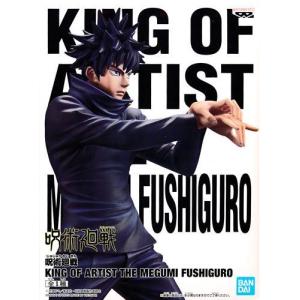 未開封呪術廻戦 Grandista -FUSHIGURO MEGUMI-(伏黒恵) : らしんばん