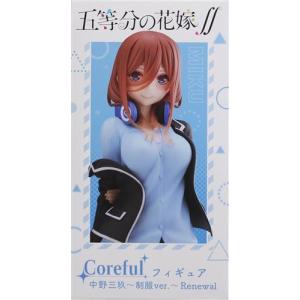 中古即納』{FIG} 中野五月 ウェディングVer. あみあみ×AMAKUNI