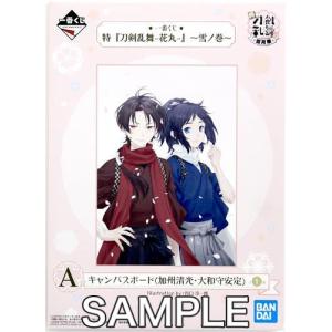 刀剣乱舞 グッズ 大和守安定の商品一覧 通販 Yahoo ショッピング