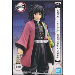 未開封】鬼滅の刃 XrossLink フィギュア 