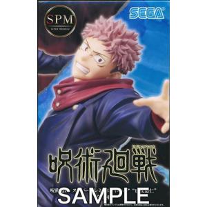 呪術廻戦 スーパープレミアムフィギュア "虎杖悠仁"