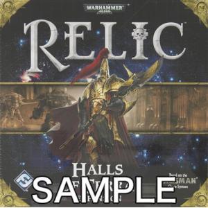 RELIC HALLS OF TERRA EXPANSION