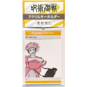 銀魂 THE FINAL フック付きアクリルスタンド 高杉晋助 アニメイト限定