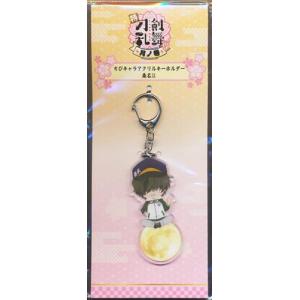 ハイキュー TO THE TOP トレーディング缶バッジ 角名倫太郎 新春稲荷崎