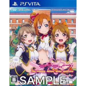 ラブライブ School idol paradise vol.1 Printemps unit  PS VITA