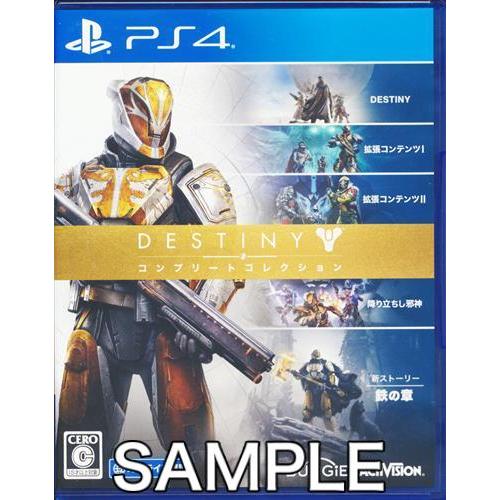 Destiny コンプリートコレクション PS4