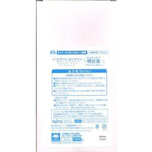 未開封一番くじ モンスターストライク 2026 ラストワン賞 エル:破邪