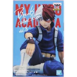 BANPRESTO（バンプレスト） 僕のヒーローアカデミア ワールド