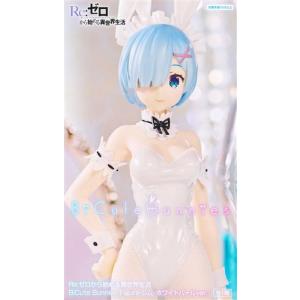 未開封宇崎ちゃんは遊びたい ω BiCute Bunnies Figure -宇崎月