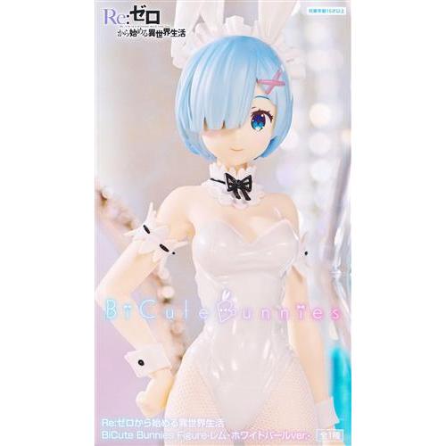Re:ゼロから始める異世界生活 BiCute Bunnies Figure -レム・ホワイトパールv...