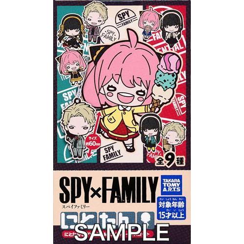 にとたん SPY×FAMILY ラバーマスコット (1BOX) スパイファミリー