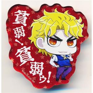 僕のヒーローアカデミア 缶バッジ ホークス ヒロアカ : らしんばん通販