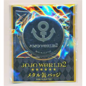 WIND BREAKER バースデー ビッグ缶バッジ(2024) 梶蓮 : らしんばん通販