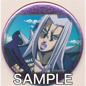 あんさんぶるスターズ コレクション缶バッジ 2025 Feb. -Idol Side- 朔