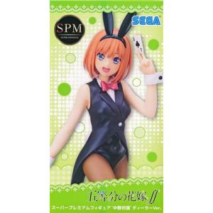 未開封宇崎ちゃんは遊びたい ω BiCute Bunnies Figure -宇崎花