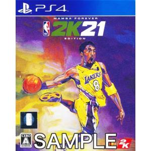 NBA 2K21 "マンバ フォーエバー"エディション