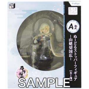 わんぱく！刀剣乱舞 指の上シリーズ やまんばぎりちょうぎ 山姥切長義 Amazon.co.jp: わんぱく！刀剣乱舞 指の上シリーズ やまんばぎりちょう