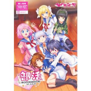 ロックマン エグゼ ゲーム音楽大全集 1?3 : らしんばん通販