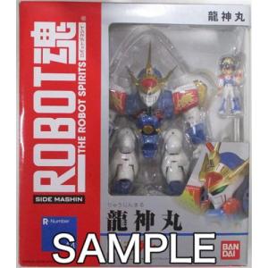 ROBOT魂 SIDE MASHIN> R-Number 044 魔神英雄伝ワタル 龍神丸 フィギュアバンダイ
