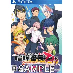 喧嘩番長 乙女 2nd Rumble 限定BOX PS VITA