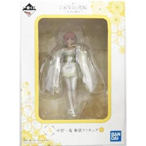 一番くじ あんさんぶるスターズ ?Let's enjoy together vol.1? D賞