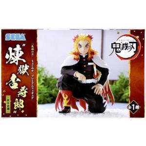 未開封】一番くじ 鬼滅の刃 ?受け継ぐ者? A賞 悲鳴嶼行冥 MASTERLISE