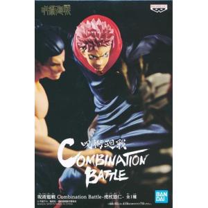 未開封呪術廻戦 Grandista ITADORI YUJI(虎杖悠仁) : らしんばん通販