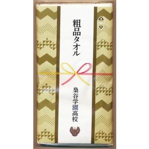 REBORN　ジャンプ展　ファン感謝デー　来場記念証　雲雀恭弥 家庭教師ヒットマンREBORN ファン感謝デー 来場記念証 雲雀恭弥 かてき
