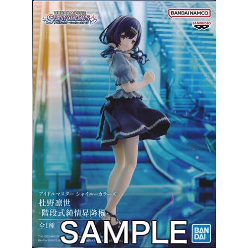 アイドルマスター シャイニーカラーズ 杜野凛世-階段式純情昇降機- THE IDOLM＠STER I...