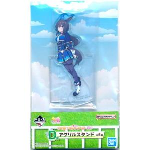 ウマ娘 プリティーダービー アクリルスタンド サイレンススズカ