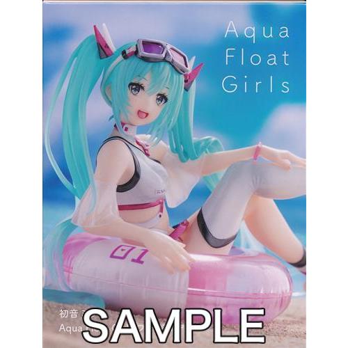 初音ミク Aqua Float Girls フィギュア ボーカロイド ボカロ VOCALOID