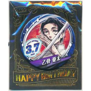 にじさんじ Dytica Happy Pack 2025 ホログラム76mm缶バッジ 星導