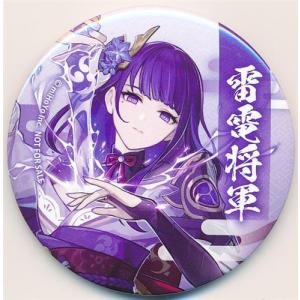 呪術廻戦 トレーディング缶バッジ ?Chair:Blue? 五条悟 (箔押し