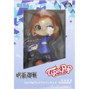 未開封】お隣の天使様にいつの間にか駄目人間にされていた件