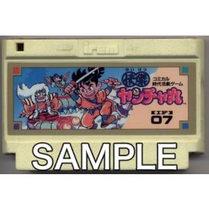 快傑ヤンチャ丸  ファミリーコンピュータ