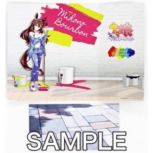 あんさんぶるスターズ 一緒に暮らすぬい 第2弾 鳴上嵐 あんスタ