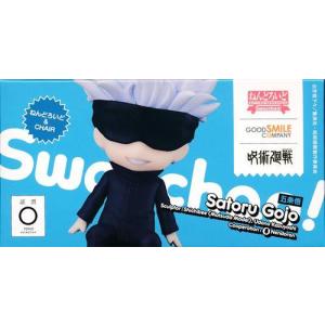 未開封figma 400-DX Splatoon ガール DXエディション (再販