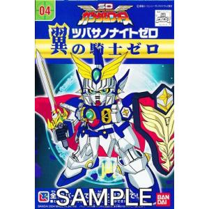 SDガンダムフォース 04 翼の騎士ゼロ バンダイ GUNDAM