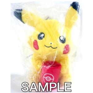 ポケットモンスター スカーレット・バイオレット 発売記念くじ B賞 お手伝い ピカチュウ ぬいぐるみ ポケモン