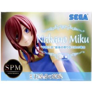 未開封おそ松さん ワールドコレクタブルフィギュア -銭湯編- 松野カラ