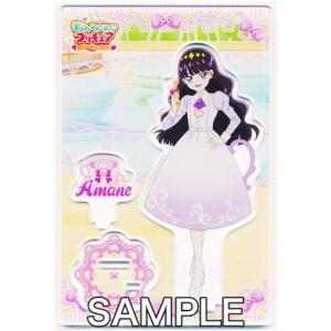 デリシャスパーティ プリキュア アクリルスタンド 菓彩あまね