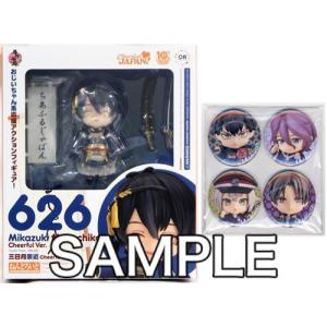ねんどろいど 626 刀剣乱舞 三日月宗近 Cheerful Ver. GOODSMILE ONLINE SHOP限定 フィギュアオランジュ ルージュ